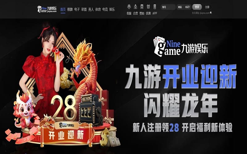 九游体育 (JIUYOU SPORT)官方网站 - 最专业体育游戏娱乐平台