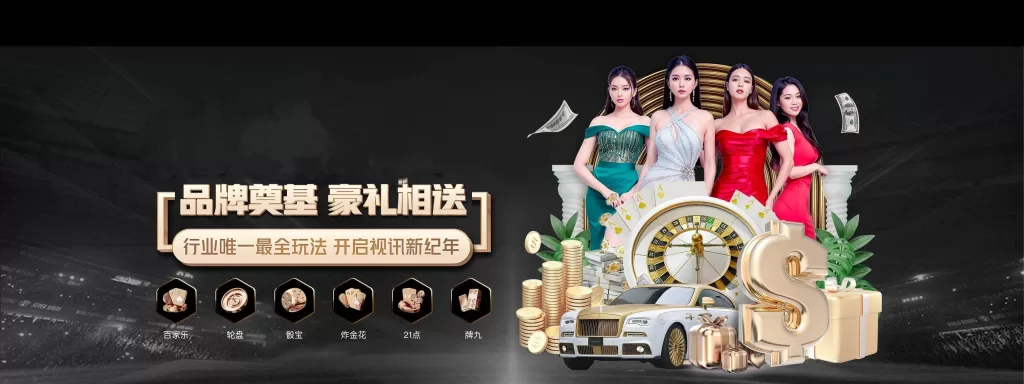 九游体育 (JIUYOU SPORT)官方网站 - 最专业体育游戏娱乐平台