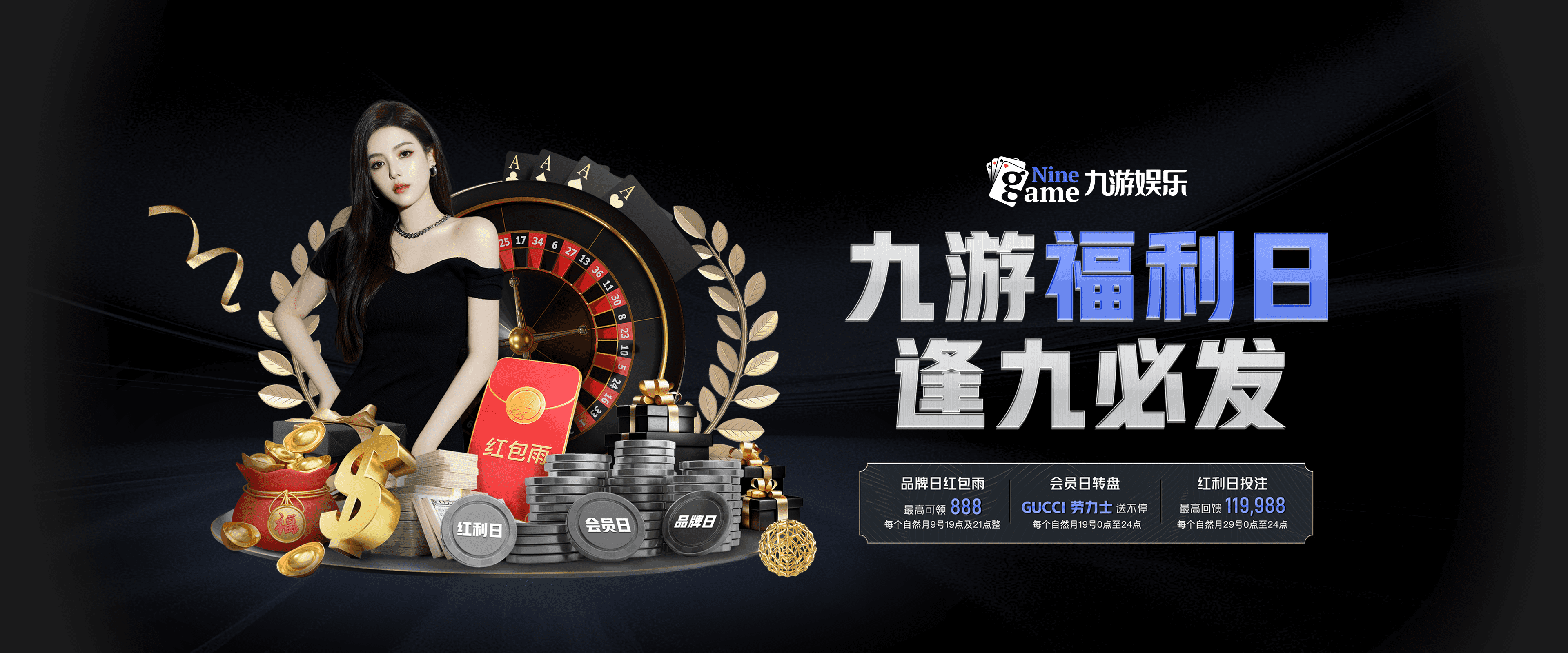 九游体育 (JIUYOU SPORT)官方网站 - 最专业体育游戏娱乐平台