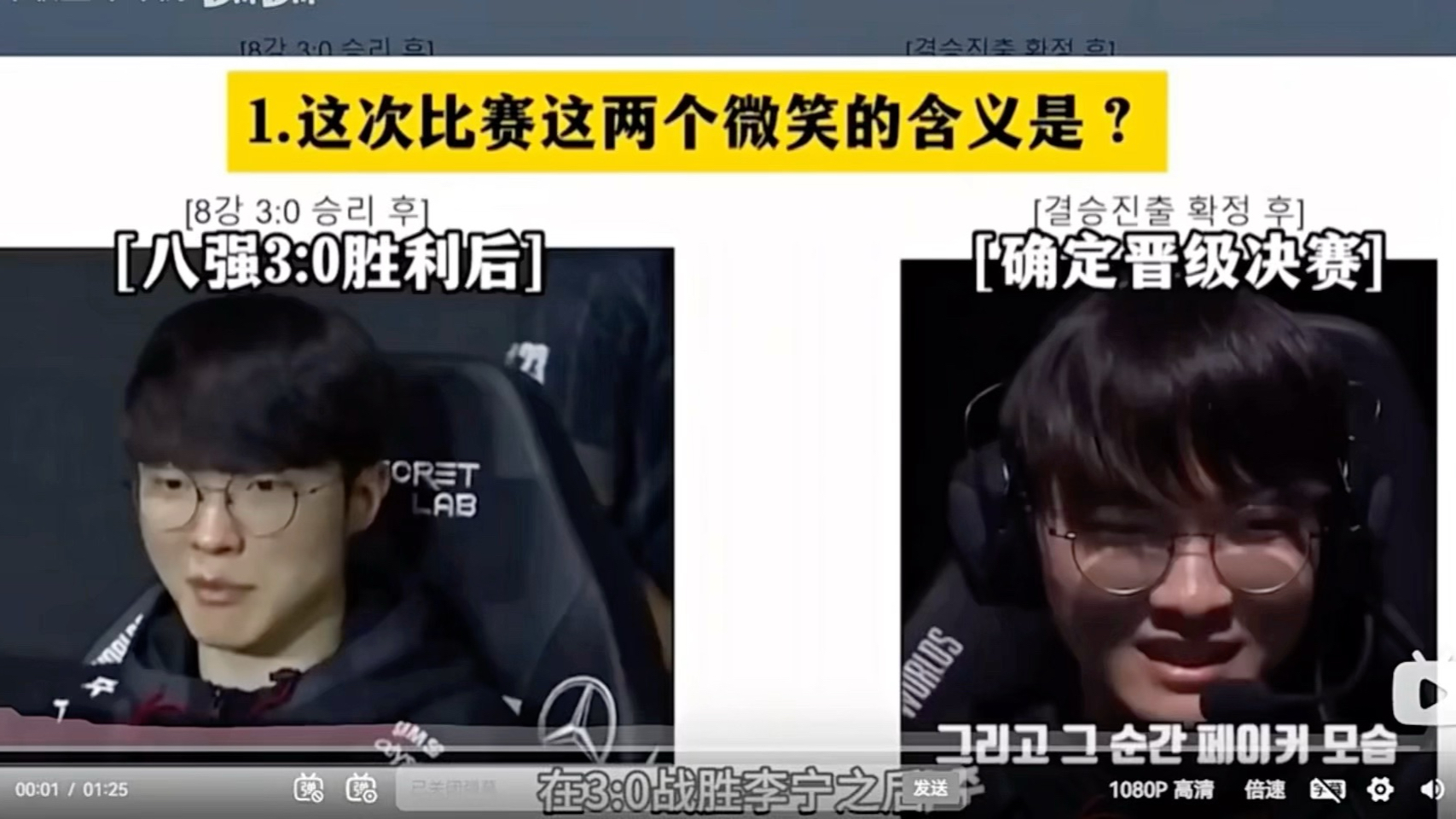 九游体育登录 Faker在中国队比赛中赛事规则更新，连败引发热议！